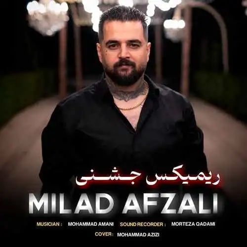آ مه رفقون